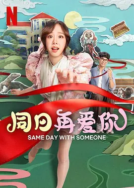 亚洲干综合